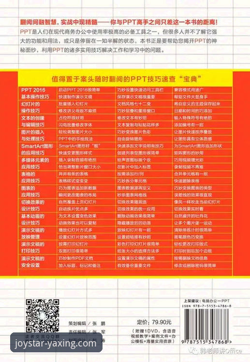 亚星娱乐平台实用指南：从下载到安全畅玩的必备知识