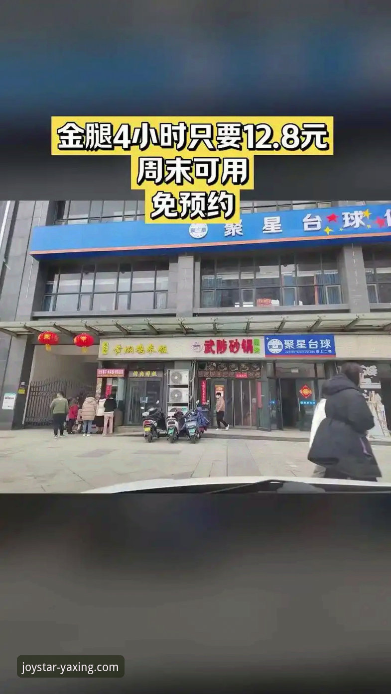 深度揭秘：亚星娱乐即时娱乐体验背后的真相，这些功能你可能还不知道
