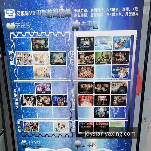 新手必看！5个步骤带你全面了解亚星娱乐游戏下载的体验与优势