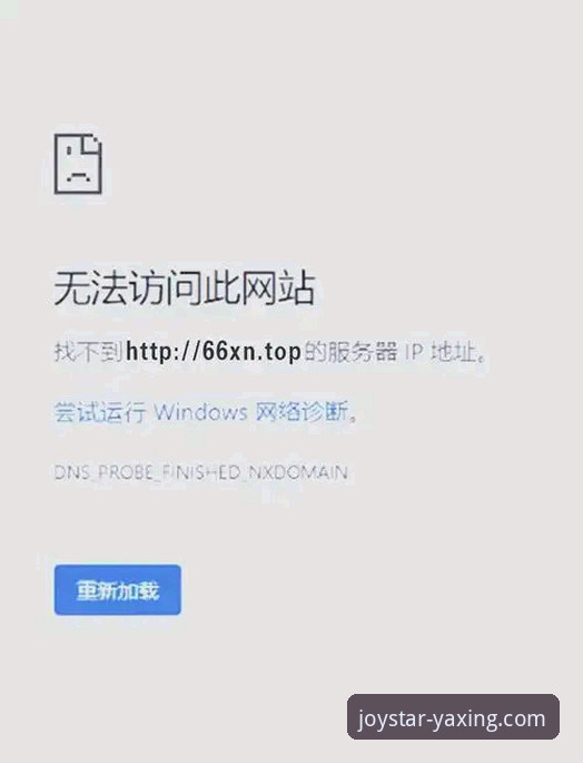 揭秘亚星娱乐官网网址下载失败的深层原因与专业解决方案