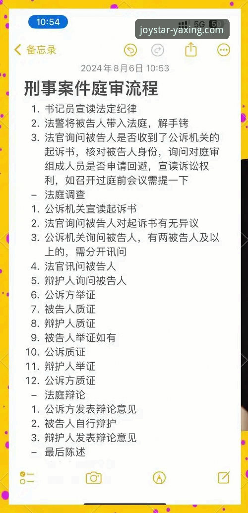 亚星娱乐平台深度解析许家印庭审事件操作教程