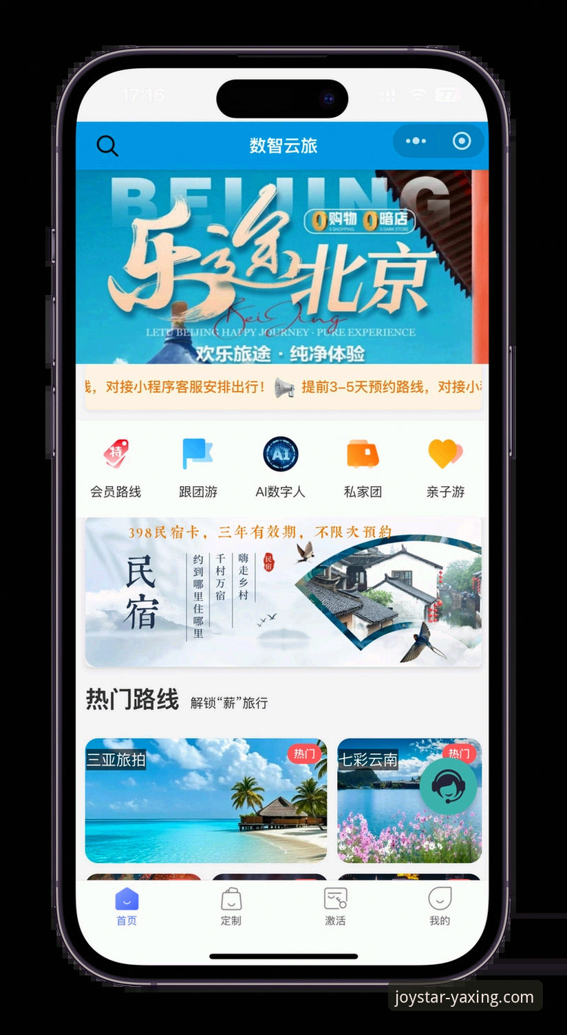 亚星娱乐平台登录全攻略：从下载到畅玩的使用指南